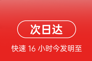 杭州萧山空运地址航空货运 航空货运