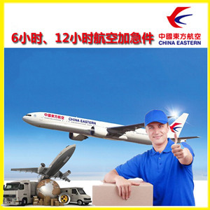杭州萧山空运地址公司谈空运的四大作用是什么